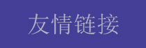 中兴杰